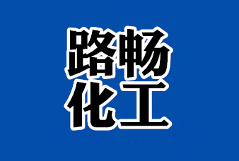 氯化镁的五个主要性质-公司新闻-氯化镁-批发价格-优质生产厂家-寿光市路畅融雪剂有限公司-寿光市路畅融雪剂有限公司